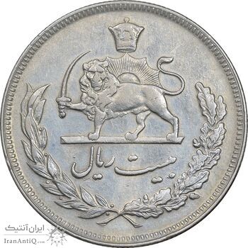 سکه 20 ریال 1352 - حروفی - EF40 - محمد رضا شاه سکه 20 ریال 1352 - حروفی - EF40 - محمد رضا شاه