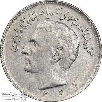 سکه 20 ریال 1352 - حروفی - EF45 - محمد رضا شاه سکه 20 ریال 1352 - حروفی - EF45 - محمد رضا شاه
