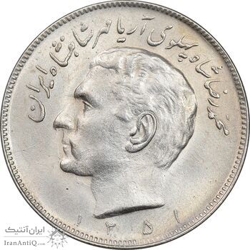 سکه 20 ریال 1351 - AU58 - محمد رضا شاه