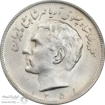 سکه 20 ریال 1351 - AU58 - محمد رضا شاه