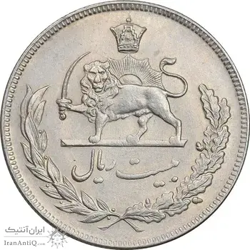 سکه 20 ریال 1351 - AU58 - محمد رضا شاه