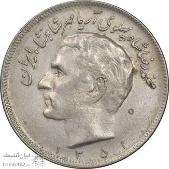 سکه 20 ریال 1351 - AU50 - محمد رضا شاه