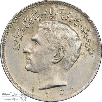 سکه 20 ریال 1350 - EF45 - محمد رضا شاه