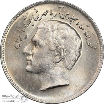 سکه 10 ریال 1348 فائو - MS63 - محمد رضا شاه