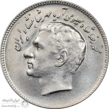 سکه 10 ریال 1348 فائو - MS62 - محمد رضا شاه