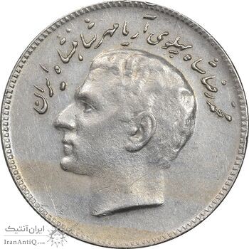 سکه 10 ریال 1348 فائو - EF45 - محمد رضا شاه