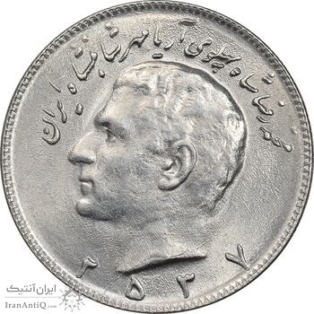 سکه 10 ریال 2537 - MS61 - محمد رضا شاه