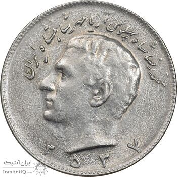 سکه 10 ریال 2537 - AU55 - محمد رضا شاه