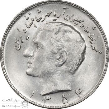 سکه 10 ریال 1354 - MS64 - محمد رضا شاه سکه 10 ریال 1354 - MS64 - محمد رضا شاه