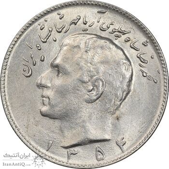 سکه 10 ریال 1354 - MS61 - محمد رضا شاه سکه 10 ریال 1354 - MS61 - محمد رضا شاه
