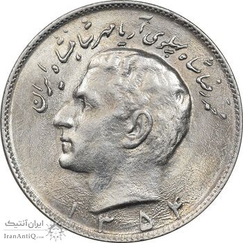 سکه 10 ریال 1354 - AU58 - محمد رضا شاه سکه 10 ریال 1354 - AU58 - محمد رضا شاه