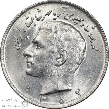سکه 10 ریال 1353 - MS64 - محمد رضا شاه سکه 10 ریال 1353 - MS64 - محمد رضا شاه