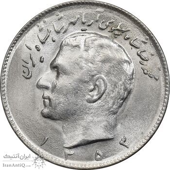 سکه 10 ریال 1353 - MS62 - محمد رضا شاه سکه 10 ریال 1353 - MS62 - محمد رضا شاه