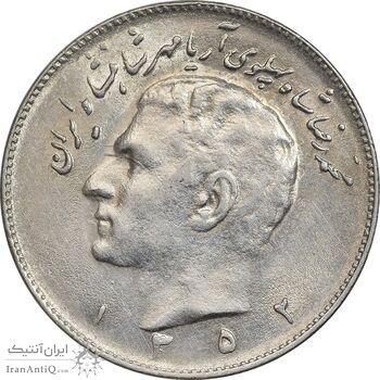 سکه 10 ریال 1352 - عددی - AU55 - محمد رضا شاه سکه 10 ریال 1352 - عددی - AU55 - محمد رضا شاه