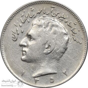 سکه 10 ریال 1352 - حروفی - EF40 - محمد رضا شاه سکه 10 ریال 1352 - حروفی - EF40 - محمد رضا شاه