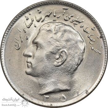 سکه 10 ریال 1351 - MS62 - محمد رضا شاه