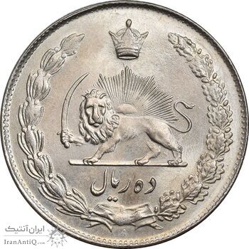 سکه 10 ریال 1344 - MS64 - محمد رضا شاه