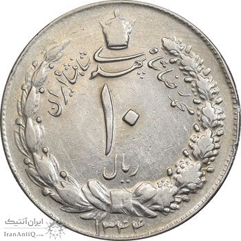 سکه 10 ریال 1344 - EF45 - محمد رضا شاه
