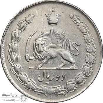 سکه 10 ریال 1344 - EF45 - محمد رضا شاه