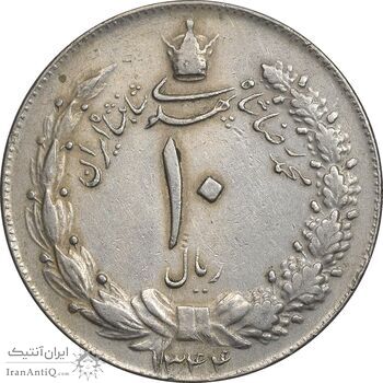 سکه 10 ریال 1344 - VF35 - محمد رضا شاه