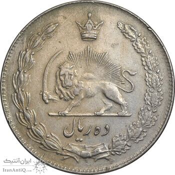 سکه 10 ریال 1344 - VF35 - محمد رضا شاه