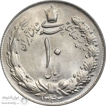سکه 10 ریال 1343 - نازک - MS63 - محمد رضا شاه