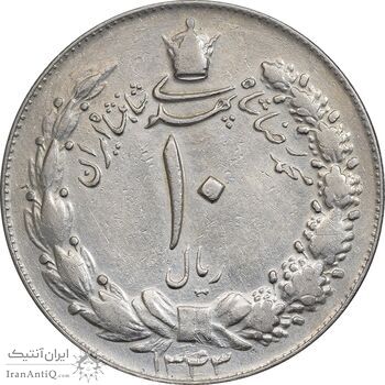 سکه 10 ریال 1343 - نازک - EF40 - محمد رضا شاه