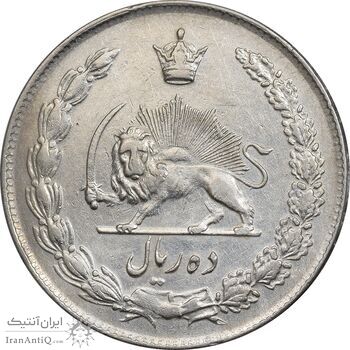 سکه 10 ریال 1343 - نازک - EF45 - محمد رضا شاه