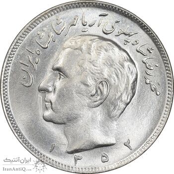 سکه 10 ریال 1352 - حروفی - MS64 - محمد رضا شاه سکه 10 ریال 1352 - حروفی - MS64 - محمد رضا شاه