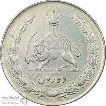 سکه 10 ریال 1341 نازک - VF35 - محمد رضا شاه