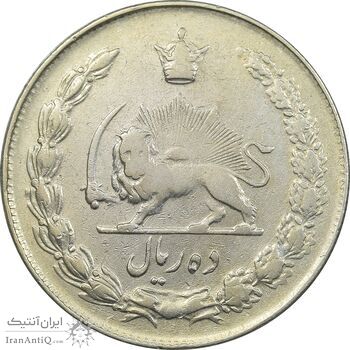 سکه 10 ریال 1341 نازک - VF30 - محمد رضا شاه