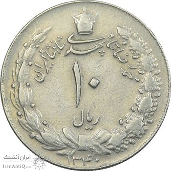 سکه 10 ریال 1340 - EF40 - محمد رضا شاه