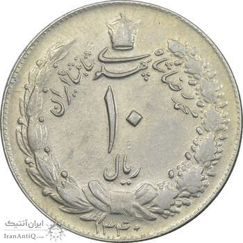سکه 10 ریال 1340 - EF45 - محمد رضا شاه