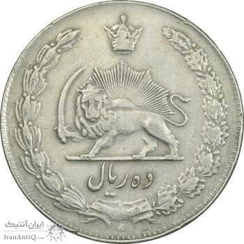 سکه 10 ریال 1340 - VF30 - محمد رضا شاه