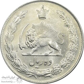 سکه 10 ریال 1339 - AU55 - محمد رضا شاه