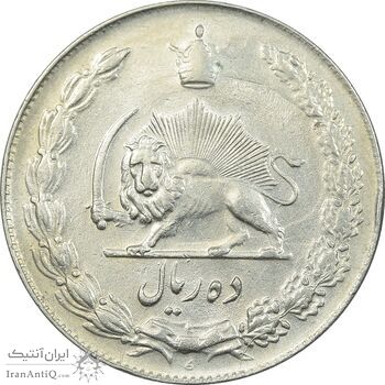 سکه 10 ریال 1339 - EF40 - محمد رضا شاه