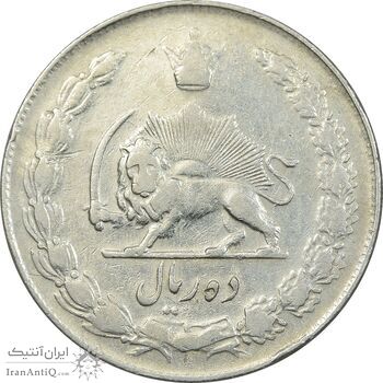 سکه 10 ریال 1337 - VF35 - محمد رضا شاه