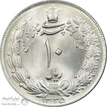 سکه 10 ریال 1335 - MS64 - محمد رضا شاه