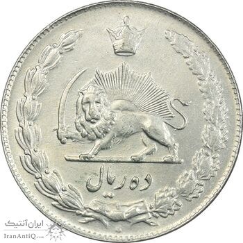سکه 10 ریال 1336 - AU55 - محمد رضا شاه