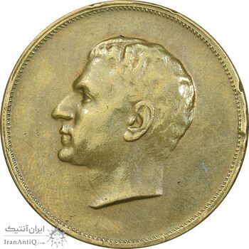مدال برنز بیست و پنجمین سال سلطنت 1344 - VF - محمدرضا شاه