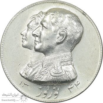 مدال نقره نوروز 1344 - لافتی الا علی - UNC - محمد رضا شاه