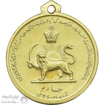 مدال آویزی تاجگذاری - سه رخ - UNC - محمد رضا شاه