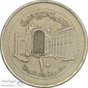 سکه 10 لیره 2003 جمهوری عربی - AU50 - سوریه سکه 10 لیره 2003 جمهوری عربی - AU50 - سوریه