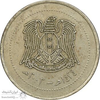 سکه 10 لیره 2003 جمهوری عربی - AU50 - سوریه سکه 10 لیره 2003 جمهوری عربی - AU50 - سوریه