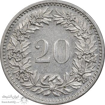 سکه 20 راپن 1974 دولت فدرال - EF45 - سوئیس