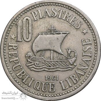 سکه 10 قروش 1961 - EF45 - جمهوری لبنان سکه 10 قروش 1961 - EF45 - جمهوری لبنان