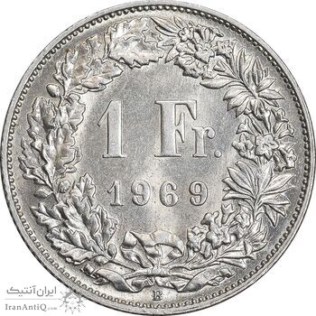 سکه 1 فرانک 1969 دولت فدرال - MS63 - سوئیس