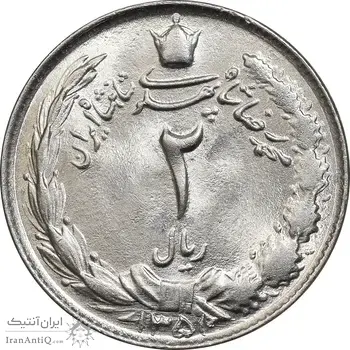 سکه 2 ریال 1351 - MS62 - محمد رضا شاه