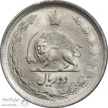 سکه 2 ریال 1351 - MS62 - محمد رضا شاه