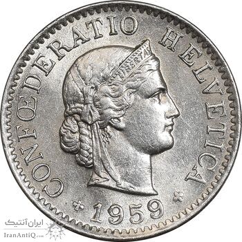 سکه 5 راپن 1959 دولت فدرال - MS64 - سوئیس